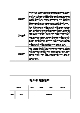 1 5 2б θ    (2 )